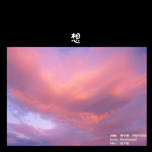 与小鲜肉做爰高潮全过感觉
